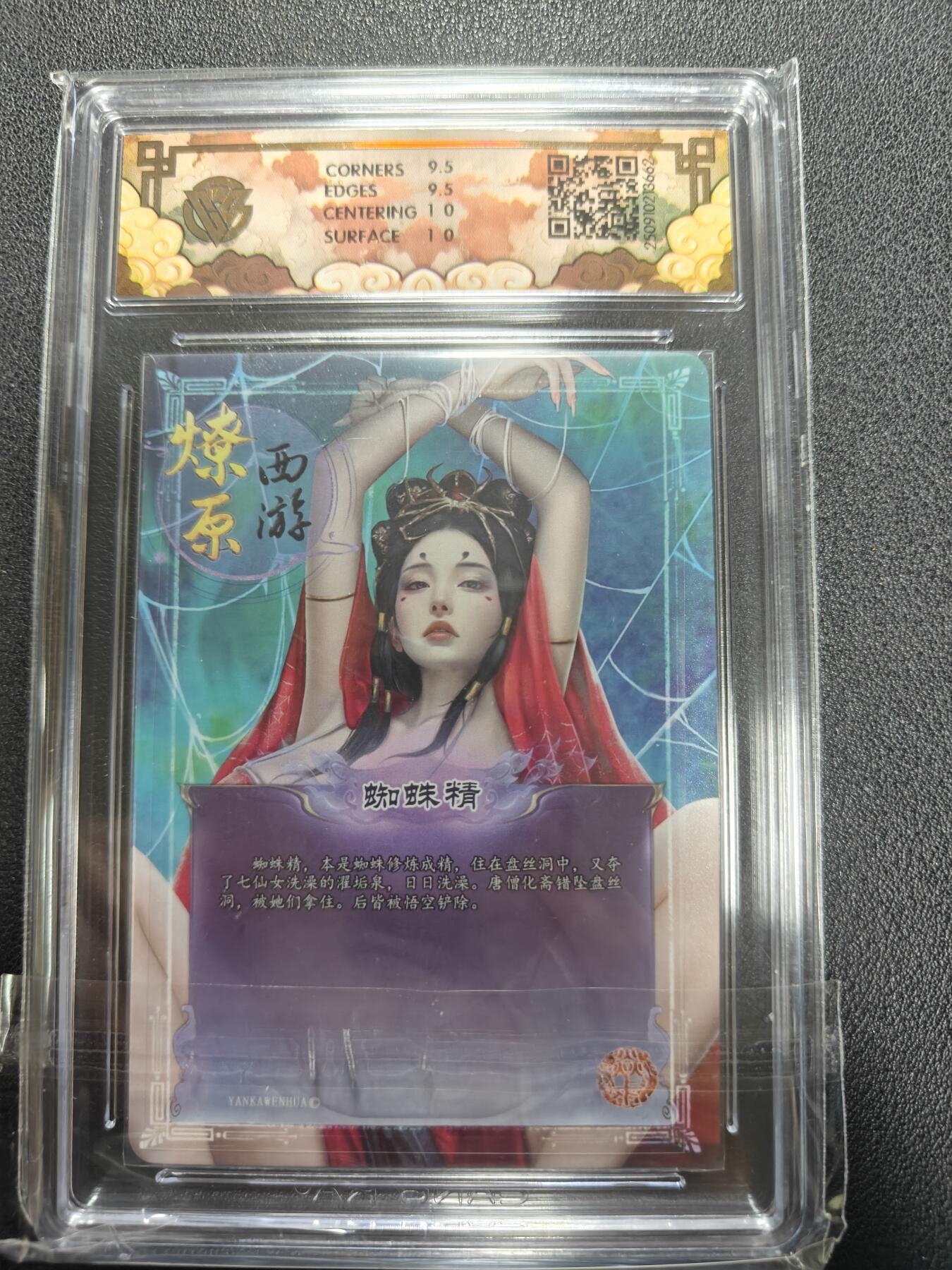 天玑星卡拍第138期《11.17周一截拍》持续收拍收评中 满赠卡需备注