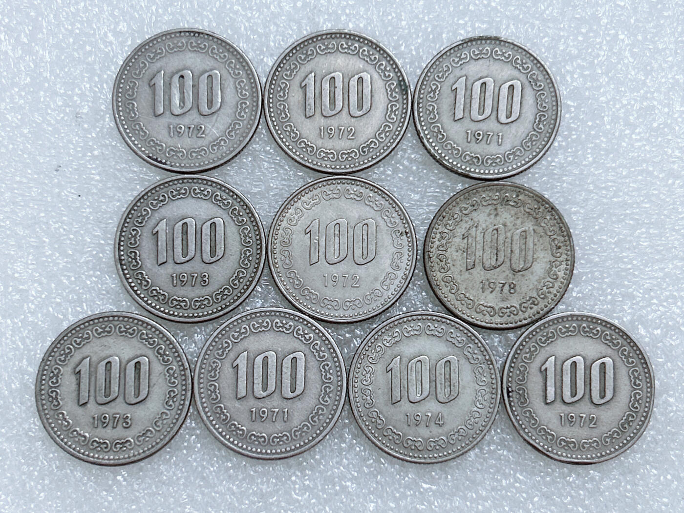 第一海外回流一元起拍收藏 散集专场  第267期 韩国70年代李舜臣100元硬币 10枚