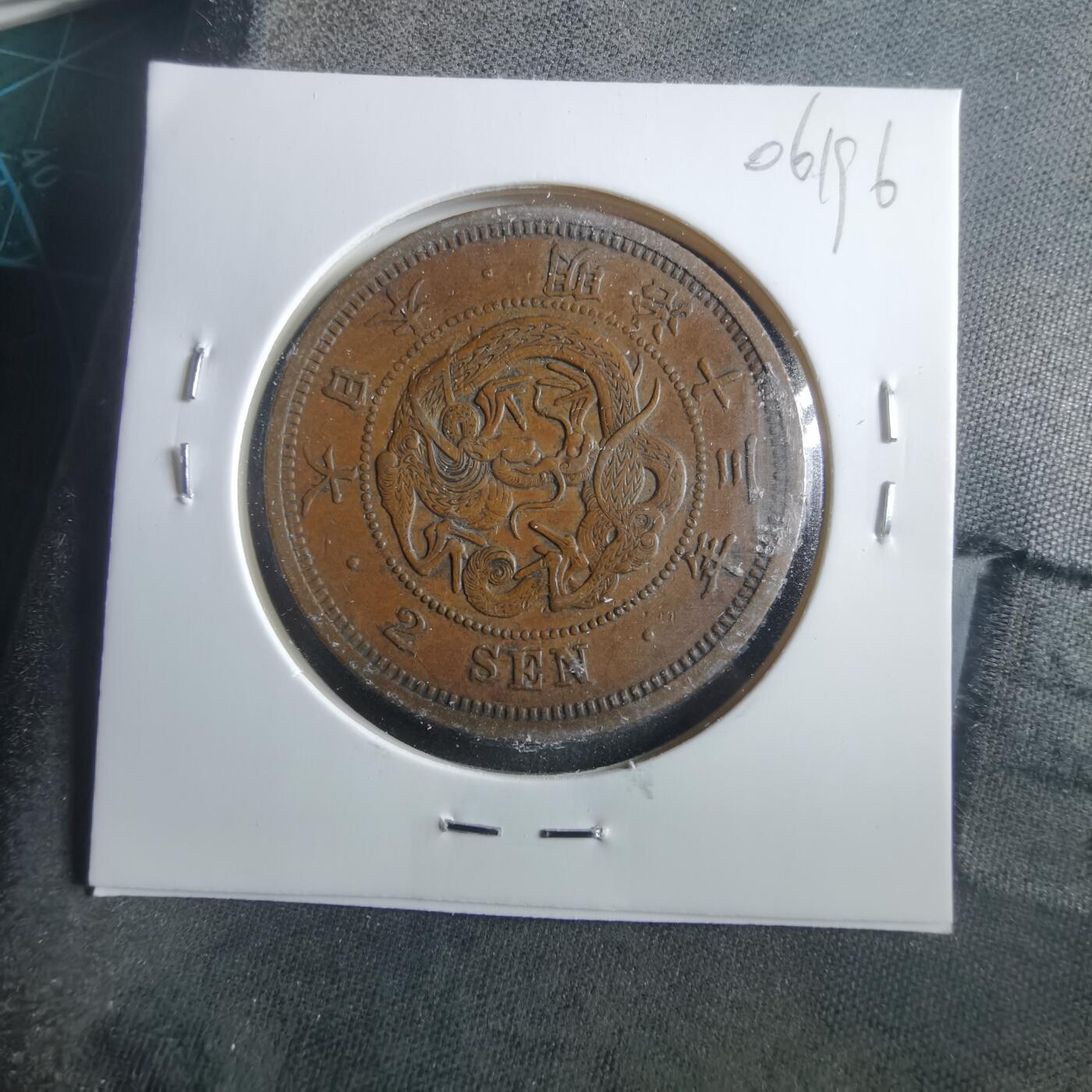 沼泽如烟--第906场