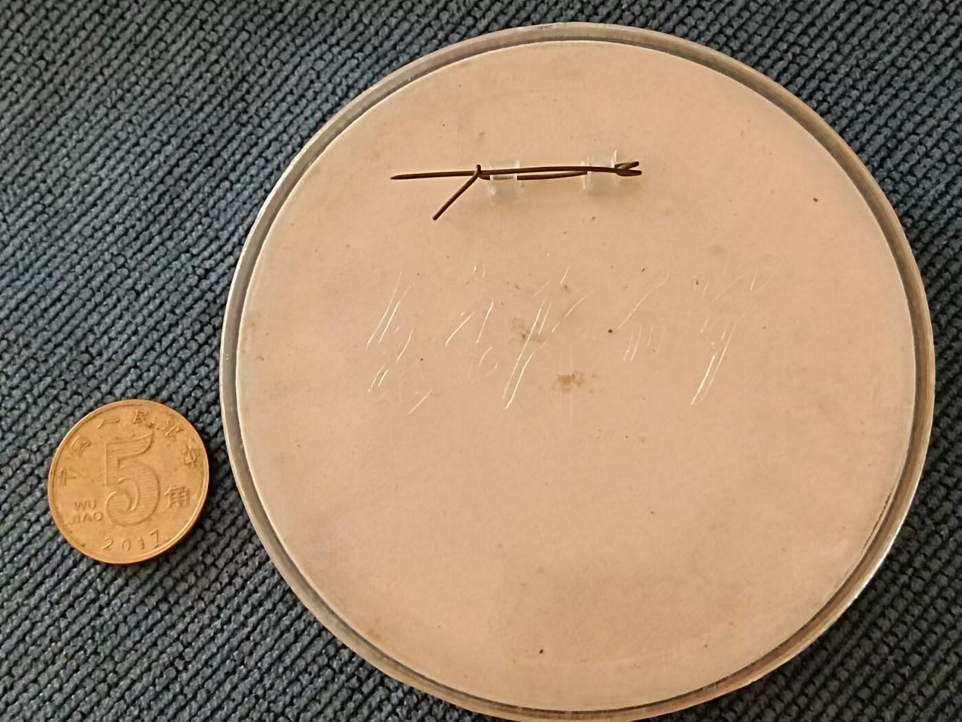 8.4厘米大章毛主席有机像章