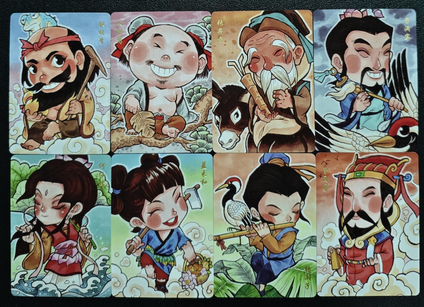 天玑星卡拍第140期《11.20周四截拍》持续收拍收评中 满赠卡需备注 超吉梦 叶家宝 道教八仙 普卡 八张