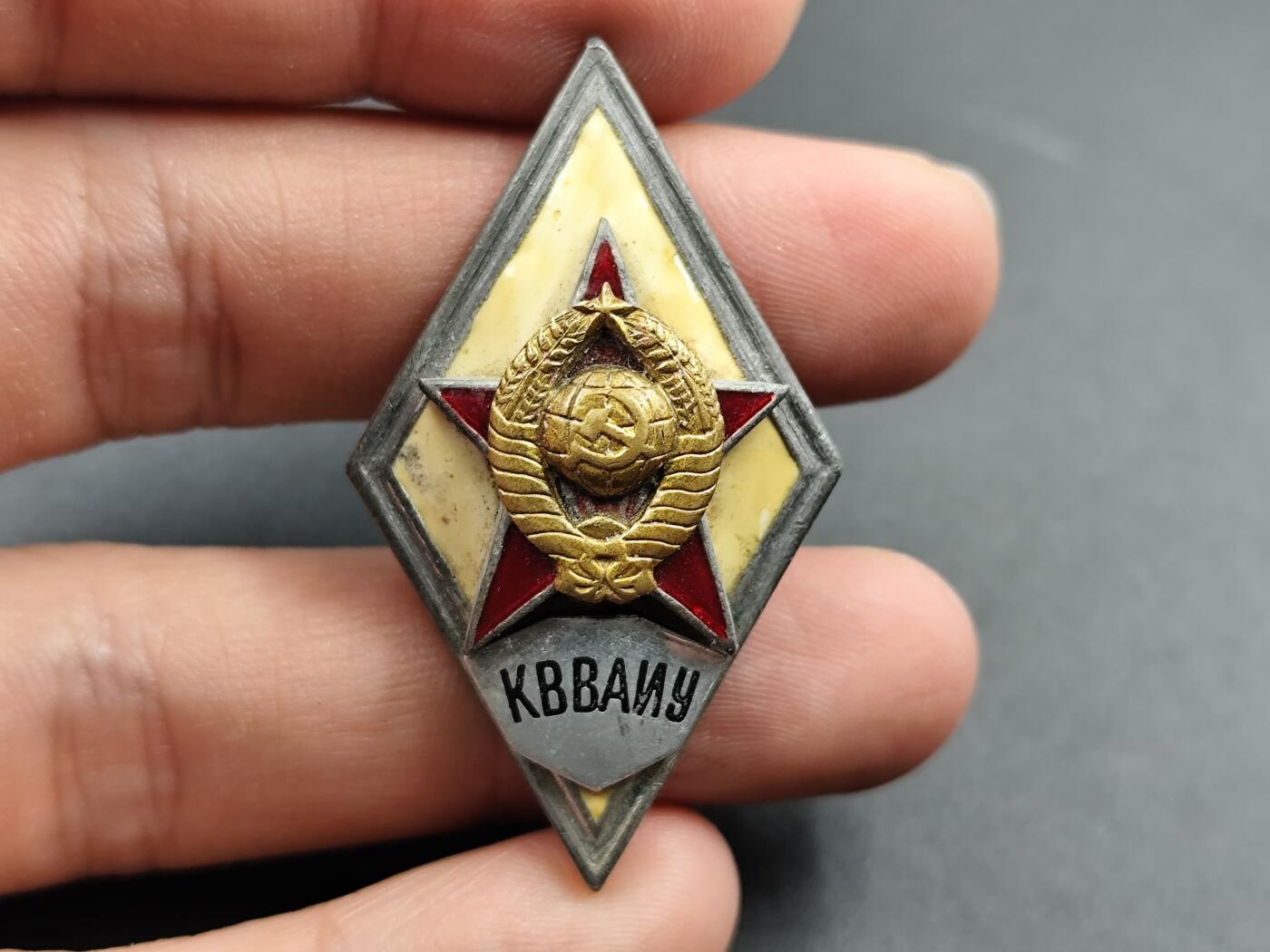 11月13日奖章钱币专场（今晚继续更新） 苏联军事学院校徽