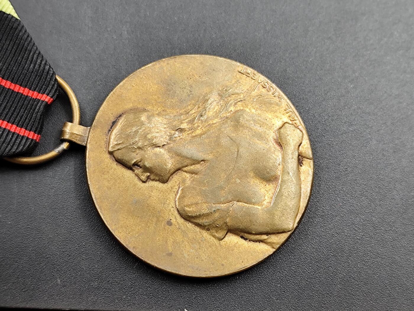 11月13日奖章钱币专场（今晚继续更新） 比利时二战胜利纪念章