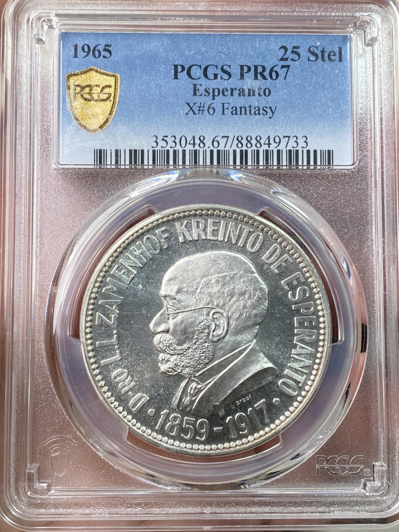 万国钱币拍卖第055期 PCGS PR67 1965年世界语创造者拉扎鲁·路德维克·柴门霍夫纪念精制25S大银币 铸造量仅5000 波兰籍犹太语言学家 镜面精铸银霜质感