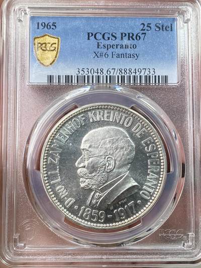万国钱币拍卖第055期 - PCGS PR67 1965年世界语创造者拉扎鲁·路德维克·柴门霍夫纪念精制25S大银币 铸造量仅5000 波兰籍犹太语言学家 镜面精铸银霜质感