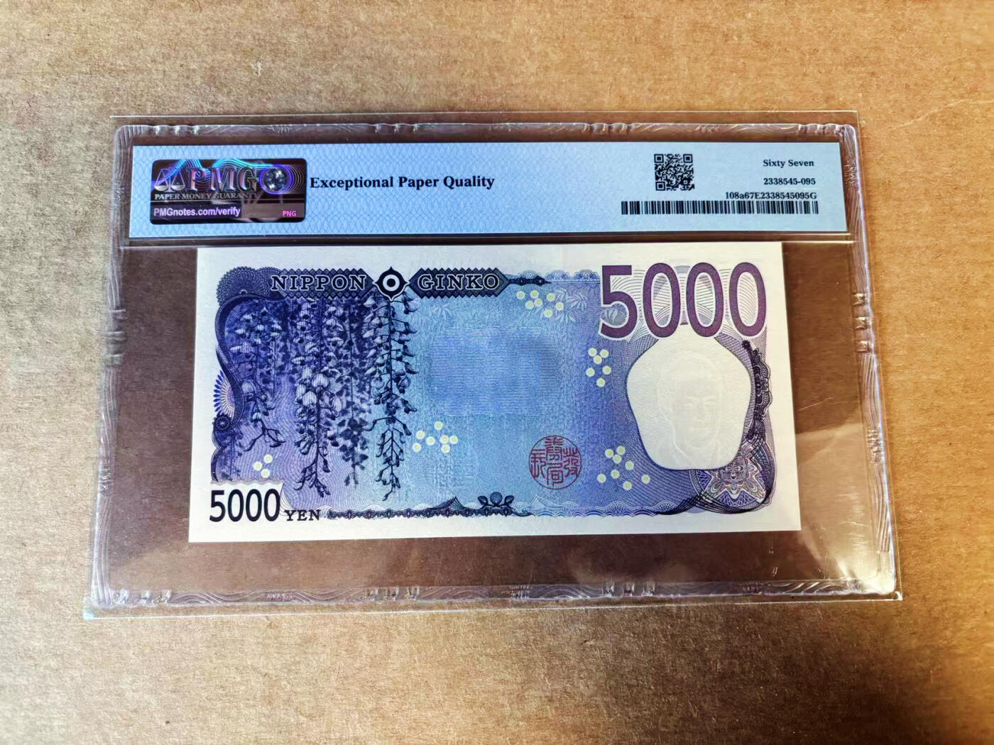 【Blue Auction】世界纸币精拍第751期——18级TOP拍卖/信誉/品质/专业/高效💫 【AAAA无47】日本 2024年5000元 PMG67EPQ