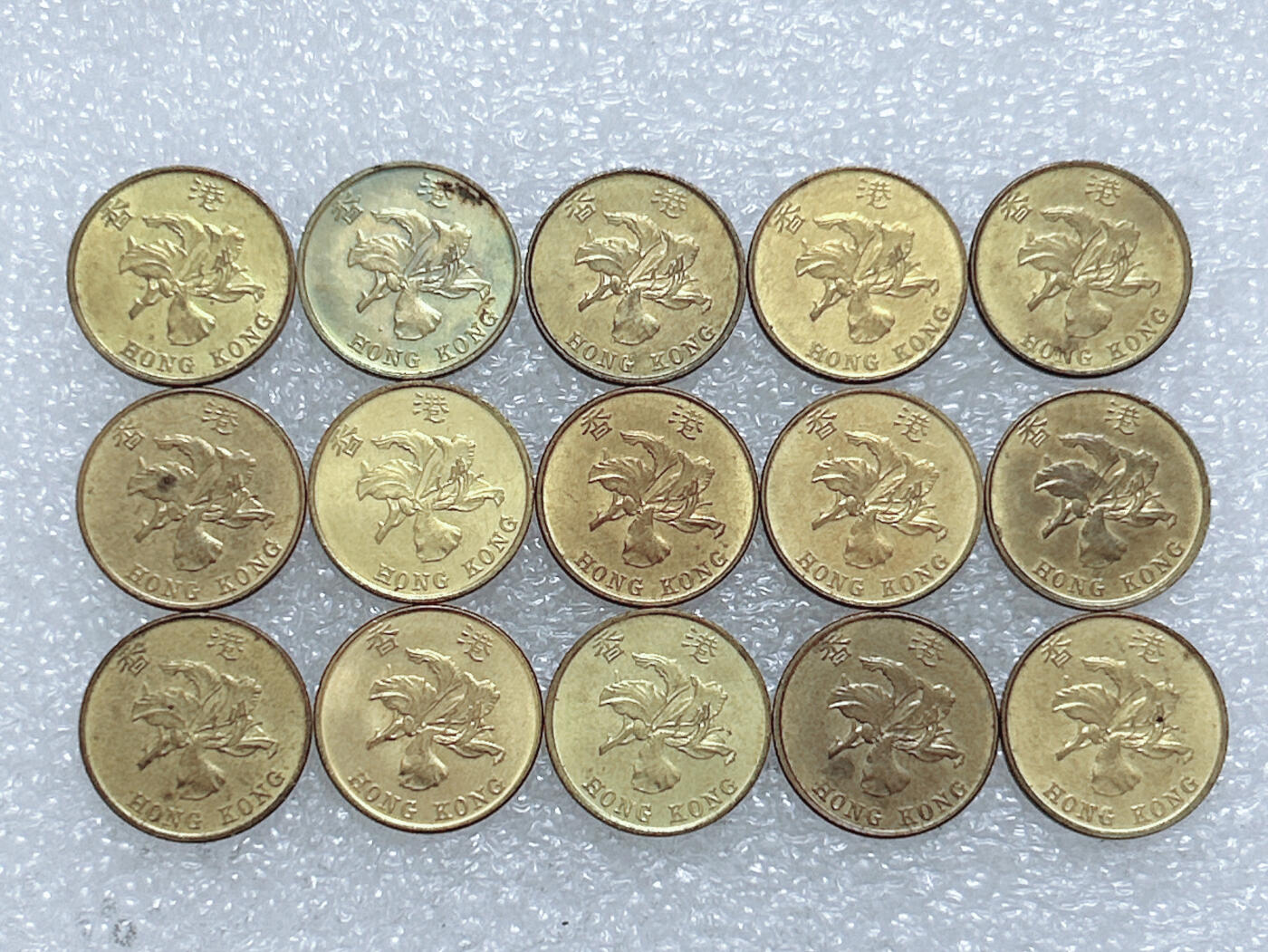 第一海外回流一元起拍收藏 散集专场  第267期 香港90年代紫荆花10分硬币 15枚 原光品