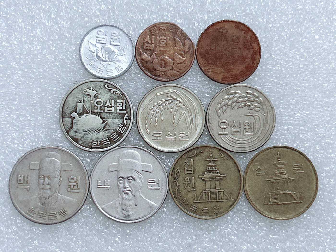 第一海外回流一元起拍收藏 散集专场  第267期