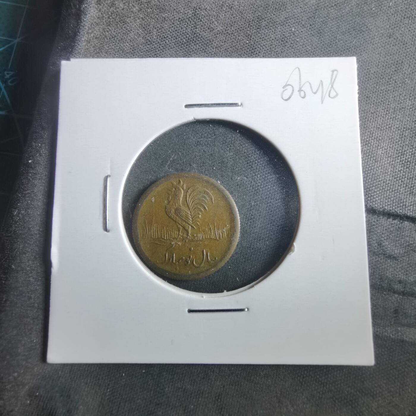 沼泽如烟--第906场 伊朗代币