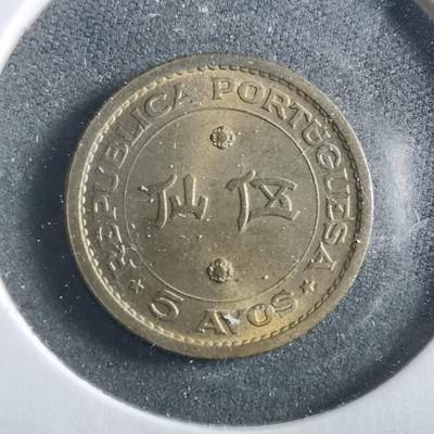 沼泽如烟--第906场 - 澳门1967年五分