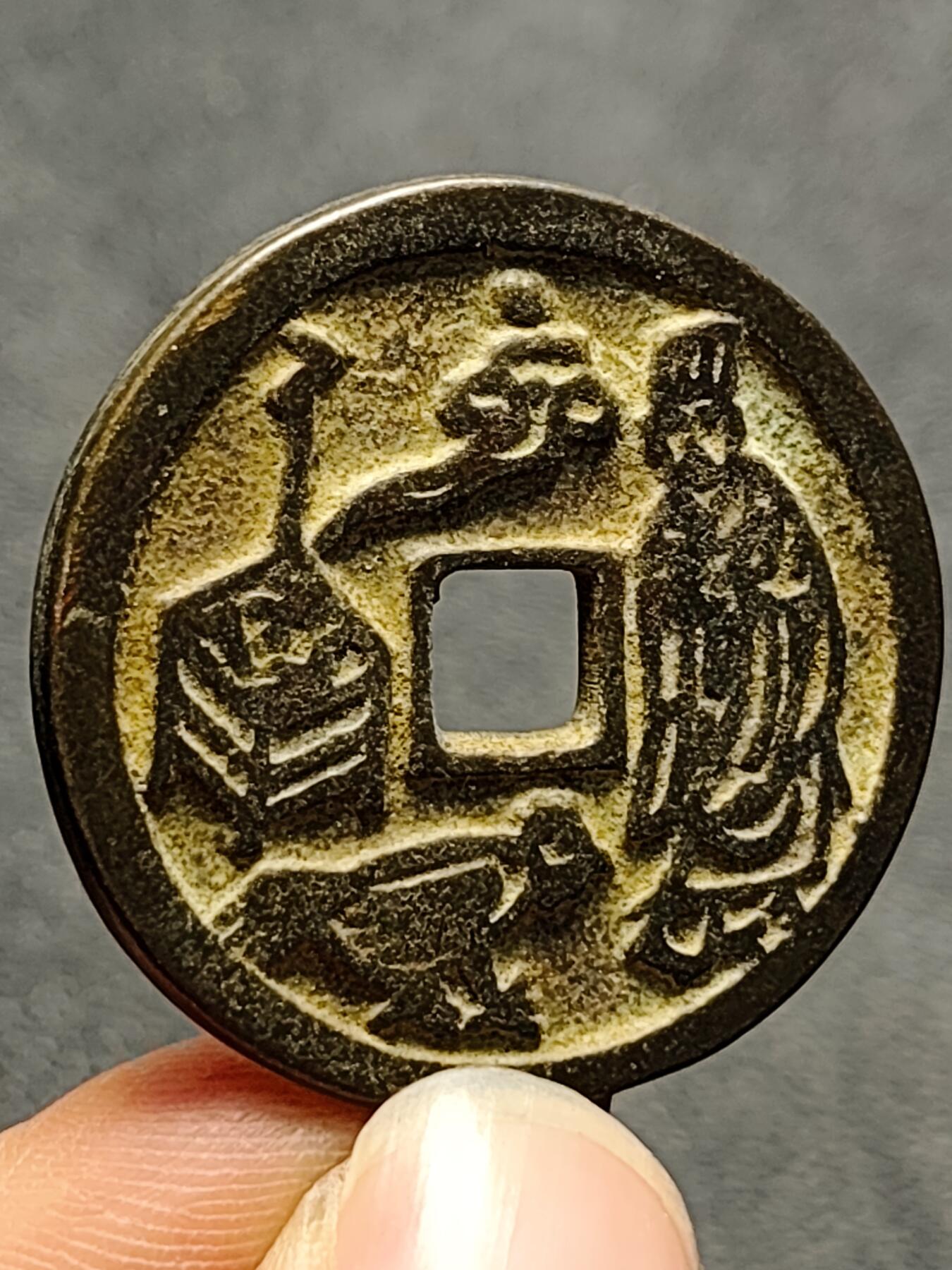 泉币菌-第129场-精品福利场（本场拍品多，请提前出价） 自定义