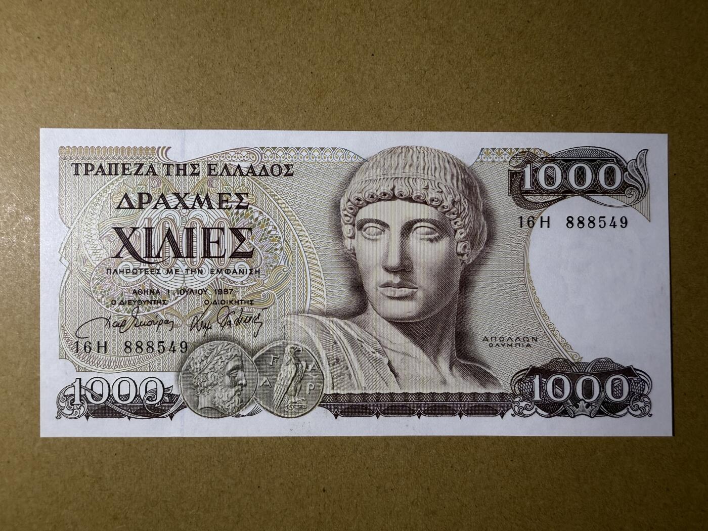 《艾美收藏》第220期-11.16周日外币畅拍场 希腊1000德拉克马 UNC 轻微荧光