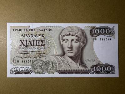 《艾美收藏》第220期-11.16周日外币畅拍场 - 希腊1000德拉克马 UNC 轻微荧光