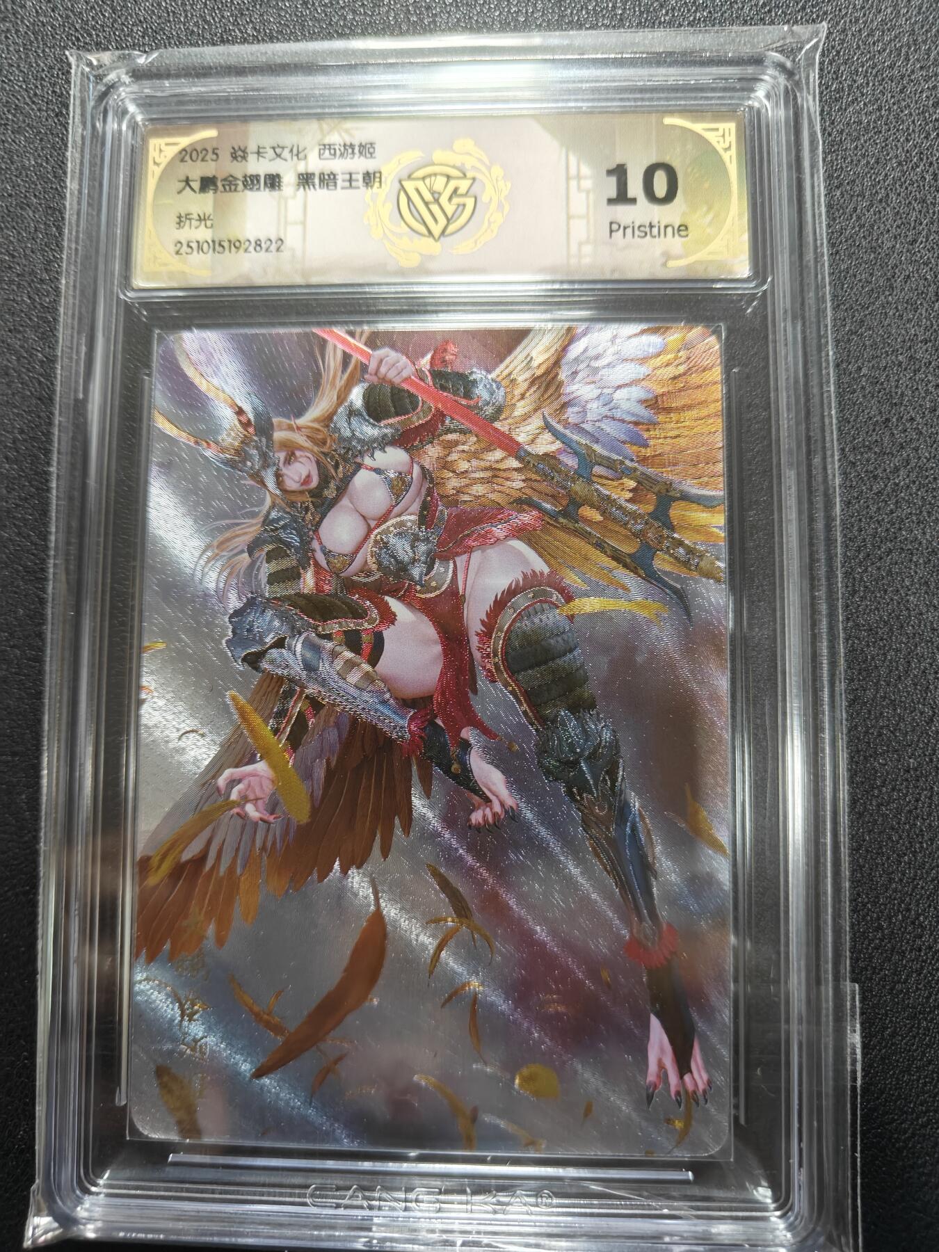 天玑星卡拍第138期《11.17周一截拍》持续收拍收评中 满赠卡需备注