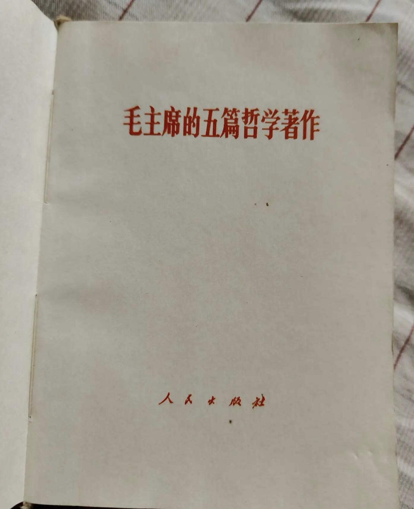 江南站旧书，连环画专场 旧书