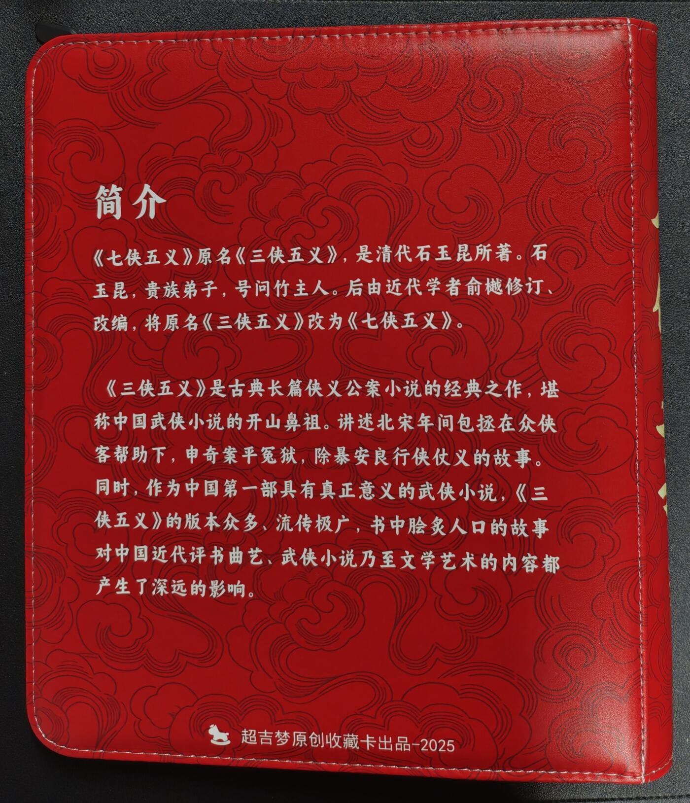 天玑星卡拍第140期《11.20周四截拍》持续收拍收评中 满赠卡需备注