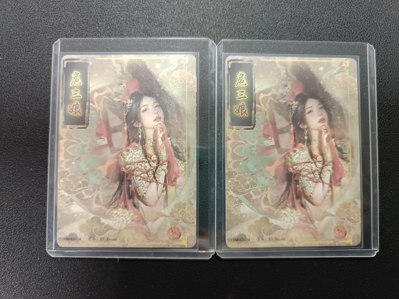 天玑星卡拍第138期《11.17周一截拍》持续收拍收评中 满赠卡需备注