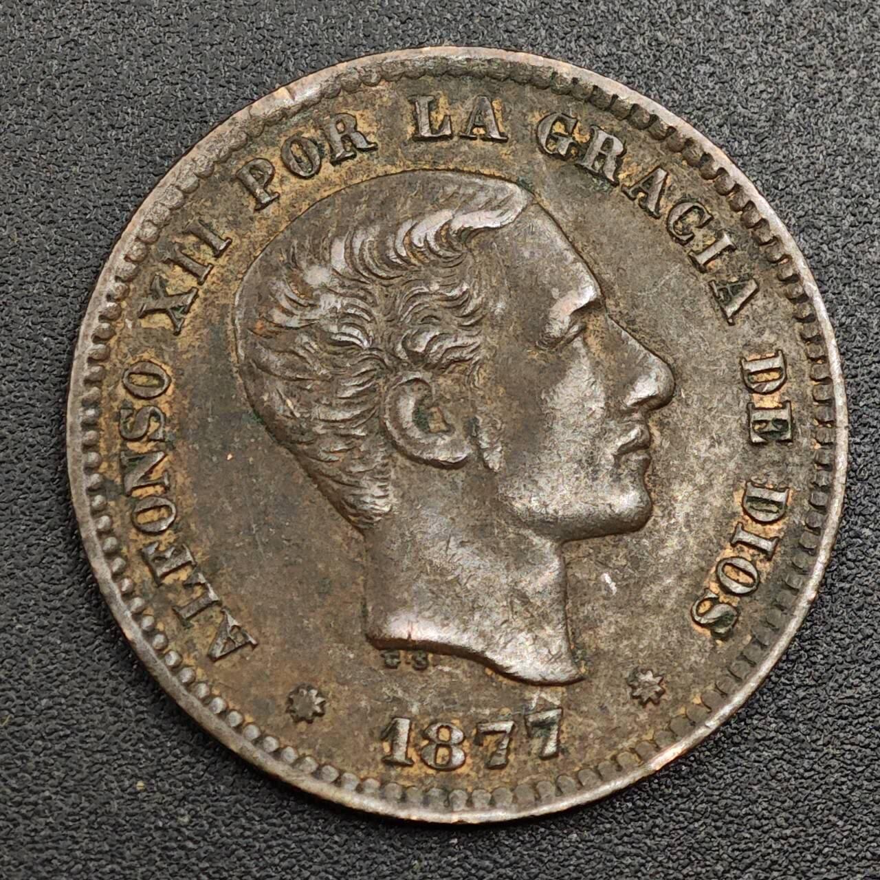 【淘币小摊】限时拍第七百九十七拍  老铜币场  满百包邮可预留两周  周一统一发货  西班牙1877年5分铜币