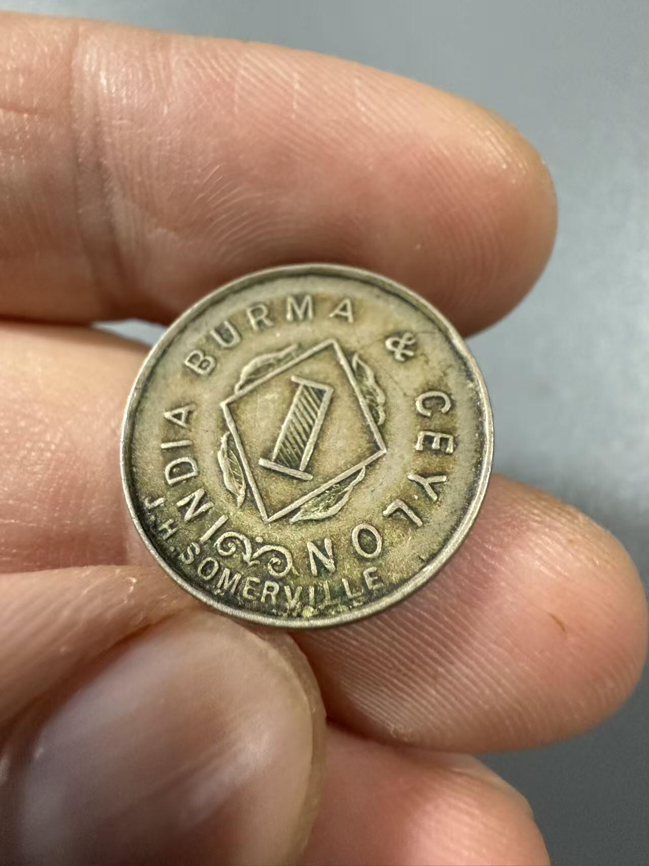 七河·世界币章小拍（总第27期） 稀少！二战期间南亚大象代用币