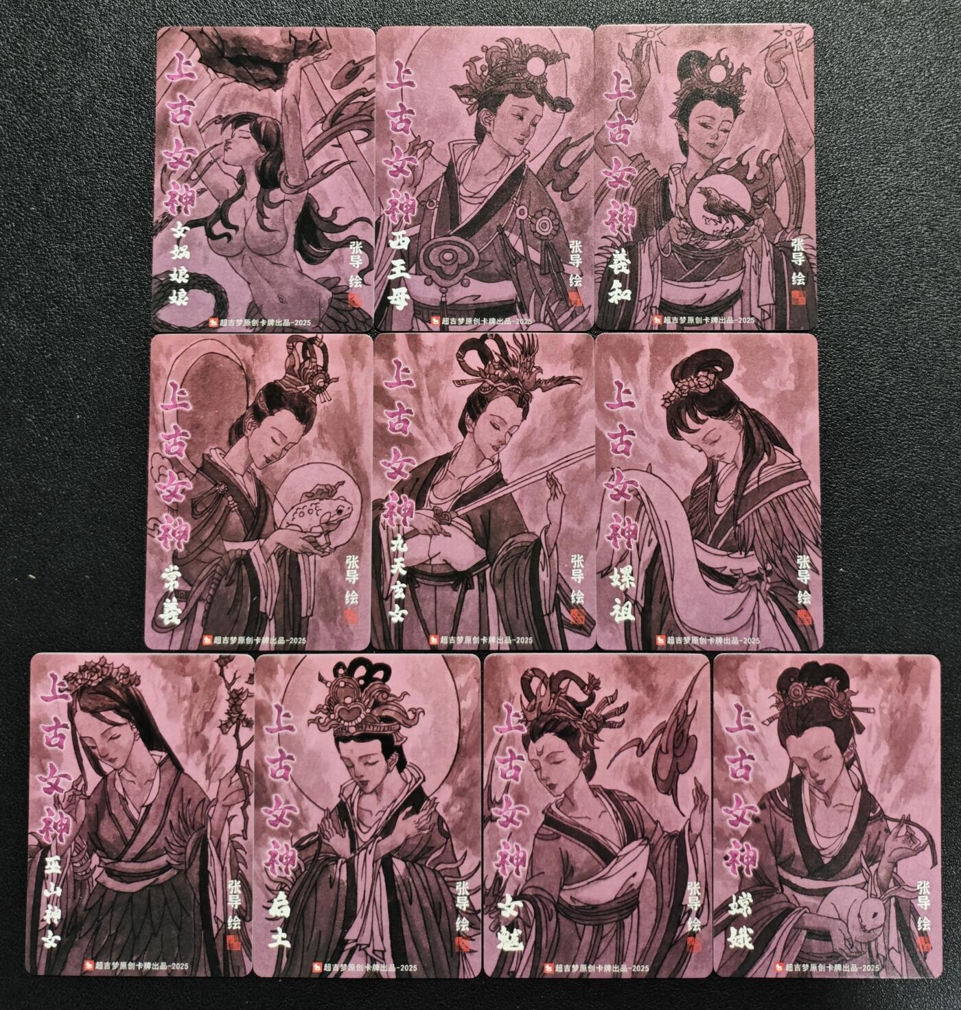 天玑星卡拍第140期《11.20周四截拍》持续收拍收评中 满赠卡需备注 超吉梦 上古女神 普卡 十张