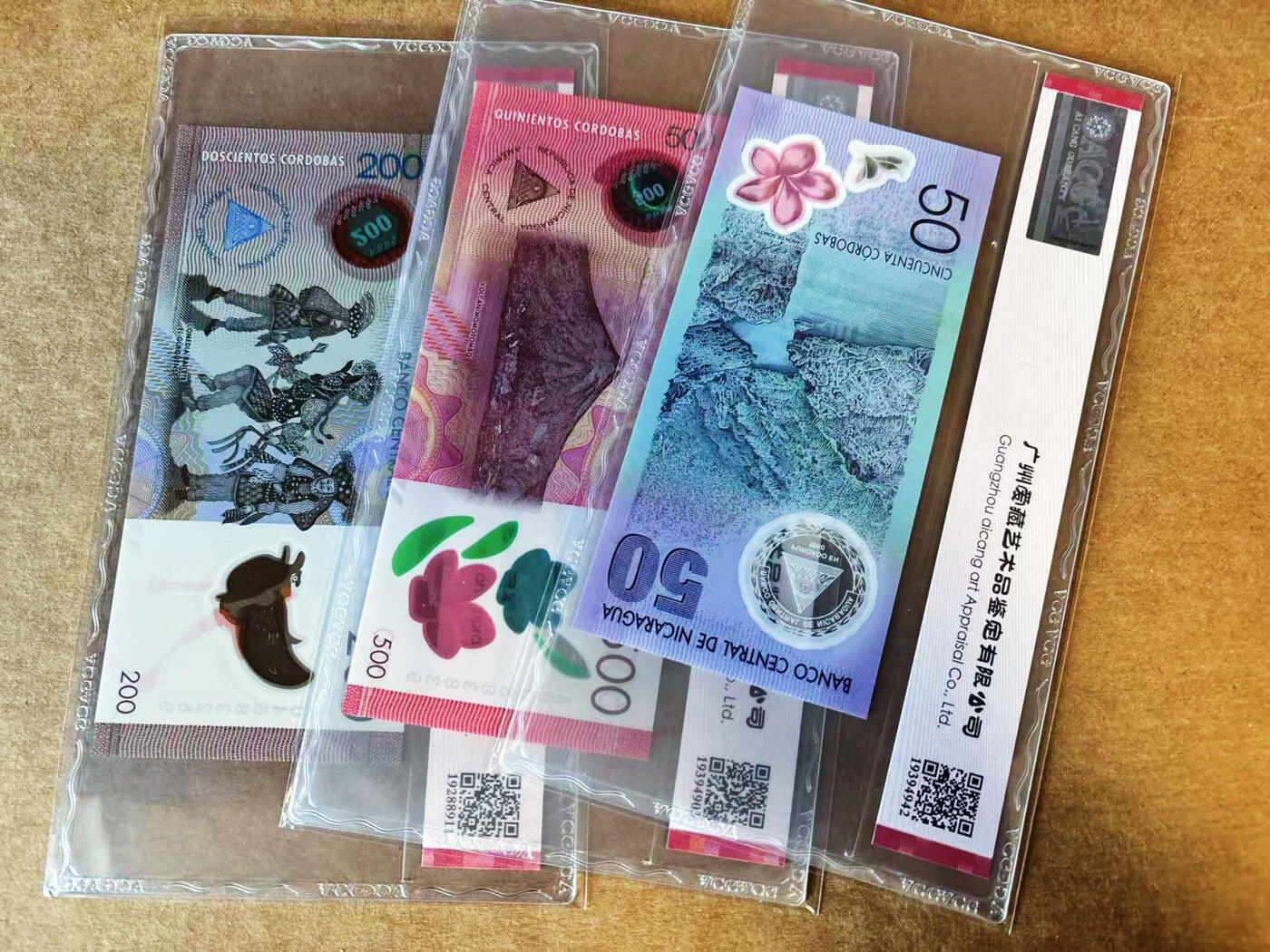 【Blue Auction】世界纸币精拍第751期——18级TOP拍卖/信誉/品质/专业/高效💫 【一组3张】尼加拉瓜 2009-17年50-500科多巴 ACG69EPQ星星-69EPQ