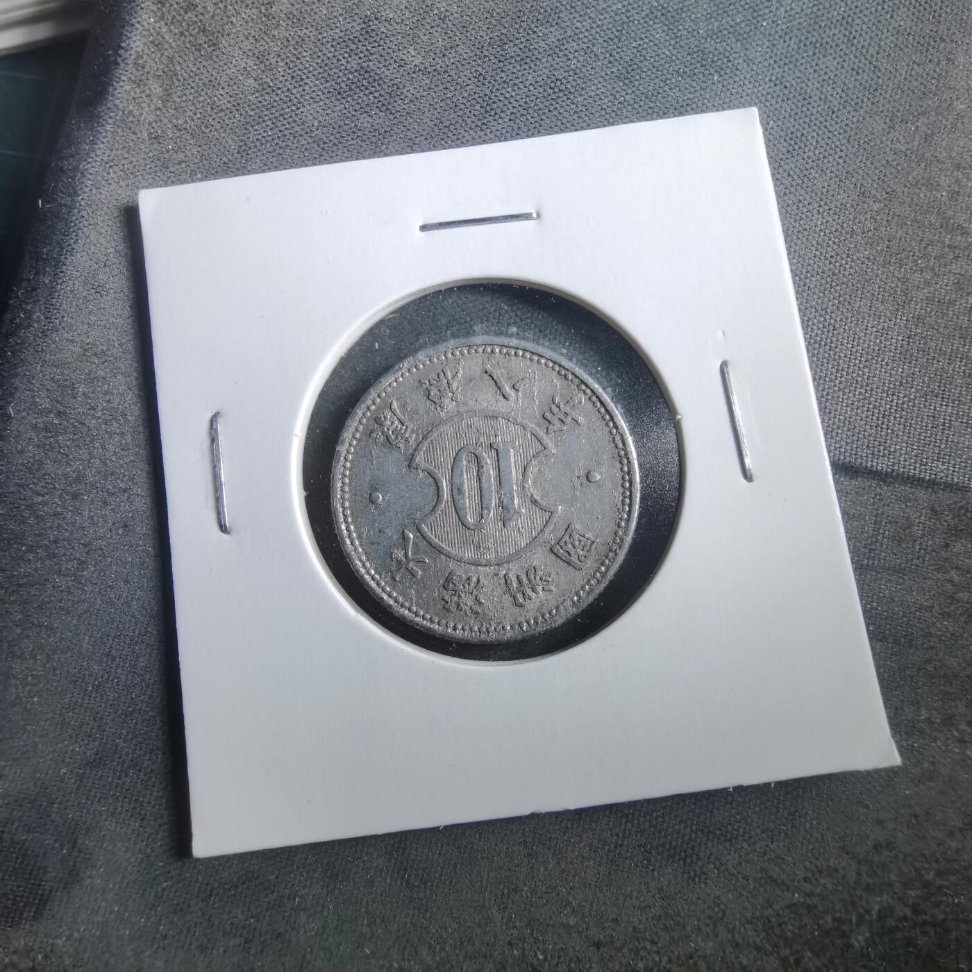 沼泽如烟--第906场 康德八年一角