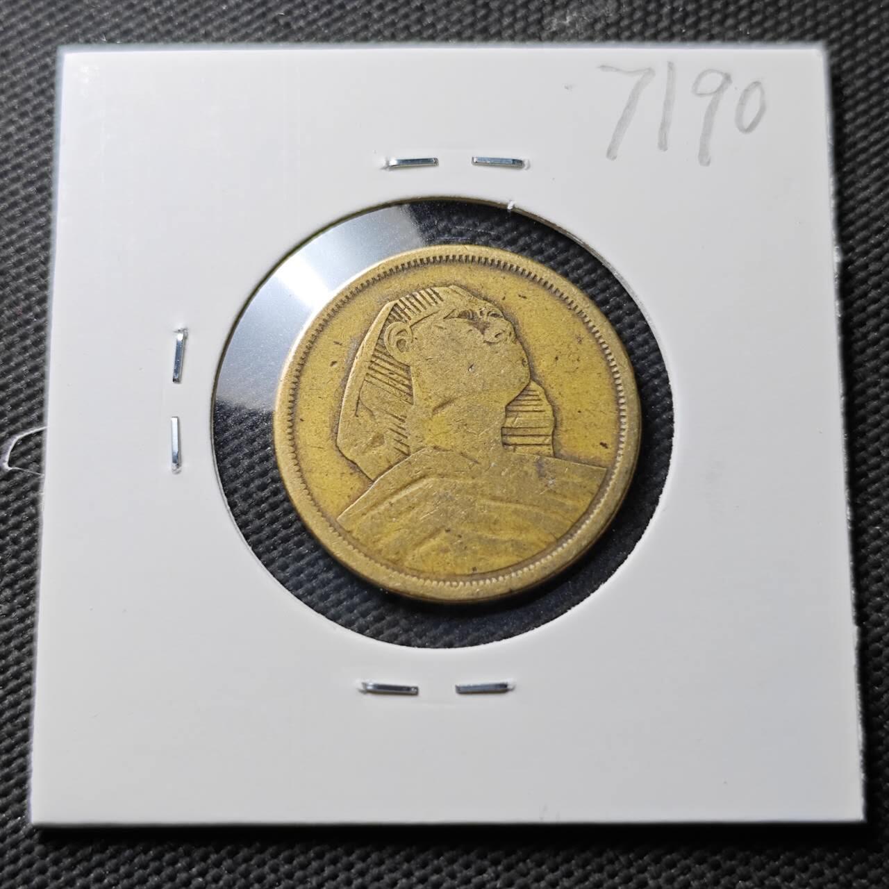 KK钱币收藏小铺  第371场  2月预留时间 周末发货  埃及10米利姆铜币