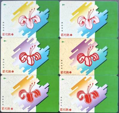 公藏第58期裸卡拍卖 - 深圳GPT旧卡【深圳市花】3全2套合拍。无起皮等。