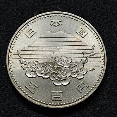 【全场包邮】纯粹捡漏拍478场（免费代拍第15场） - 日本昭和60年500円筑波世博会纪念币