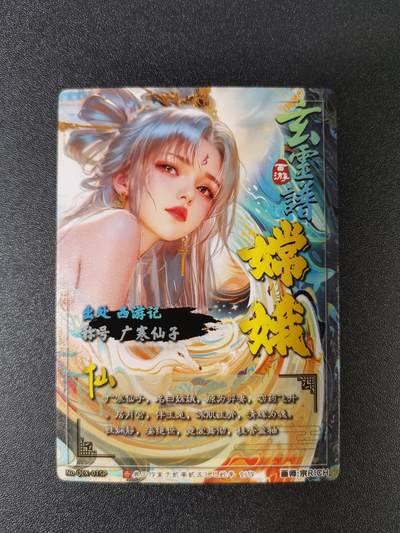 NO.15 好又多金牌大场，双11狂欢继续！每周一站式配齐，方便凑单！（周6晚8点截拍，卖家送拍0抽成！） - 奇点 宗rich 嫦娥 冷烫粗闪