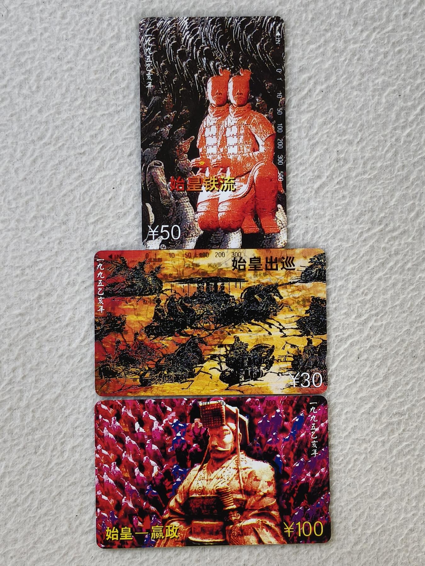 易卡拍卖第58期 秦始皇。易卡五星⭐️标。如图所示！