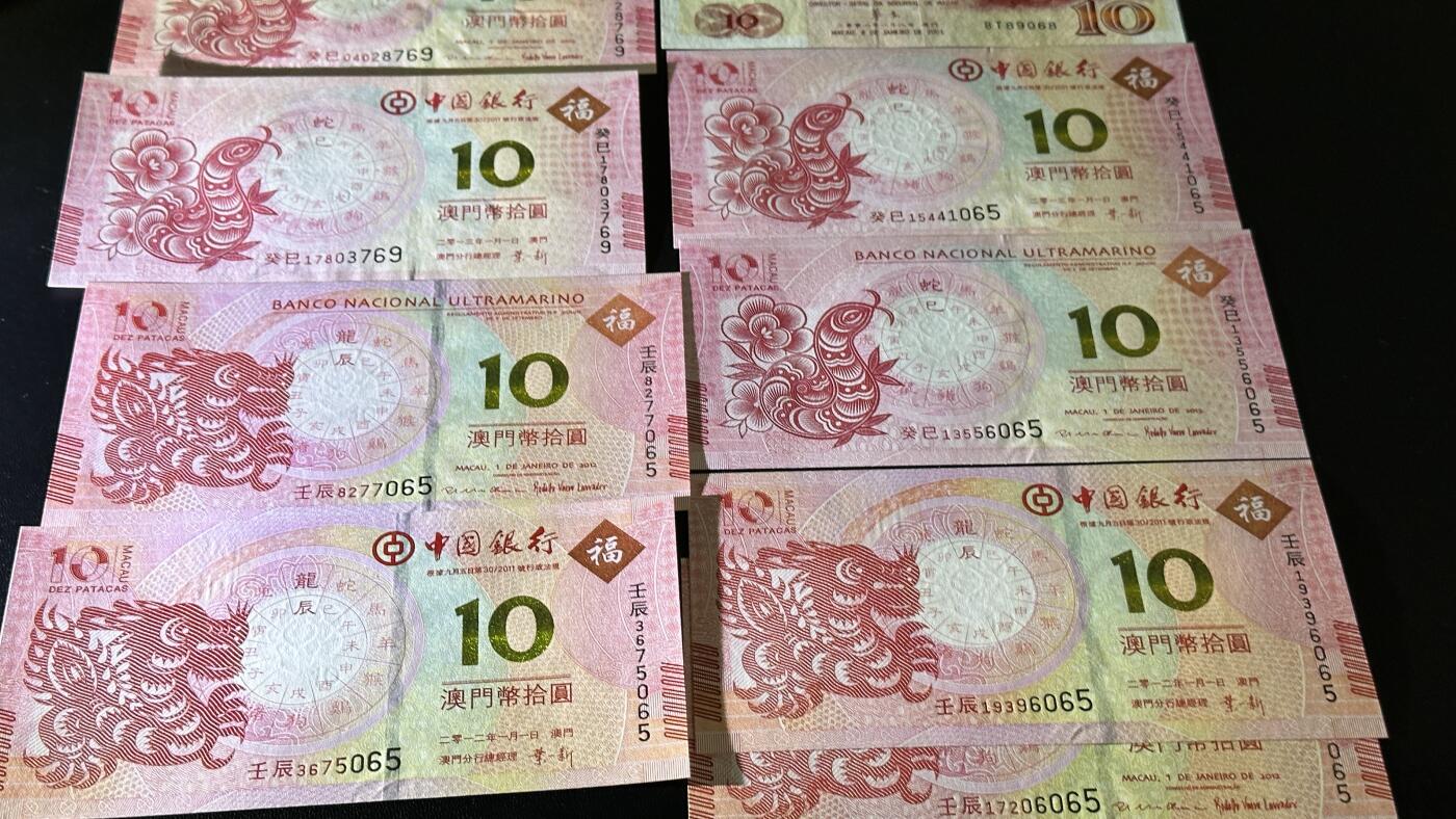 《外钞收藏家》第五百八十五期（精品场）（本平台长期征集拍品、欢迎藏友们联系合作）