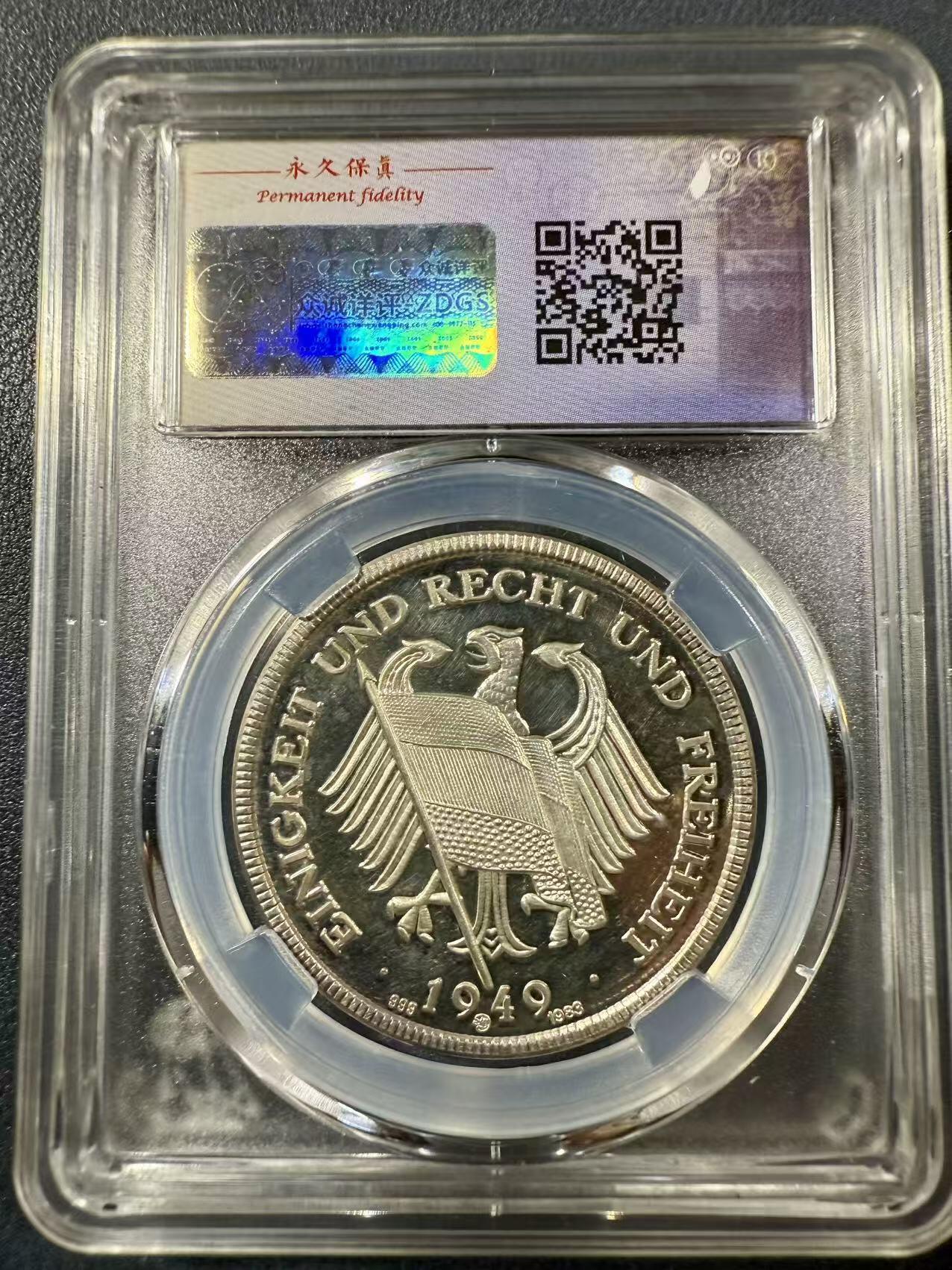 七河·世界币章小拍（总第27期） E第五任西德总理赫尔穆特.施密特高浮雕精制纯银纪念章