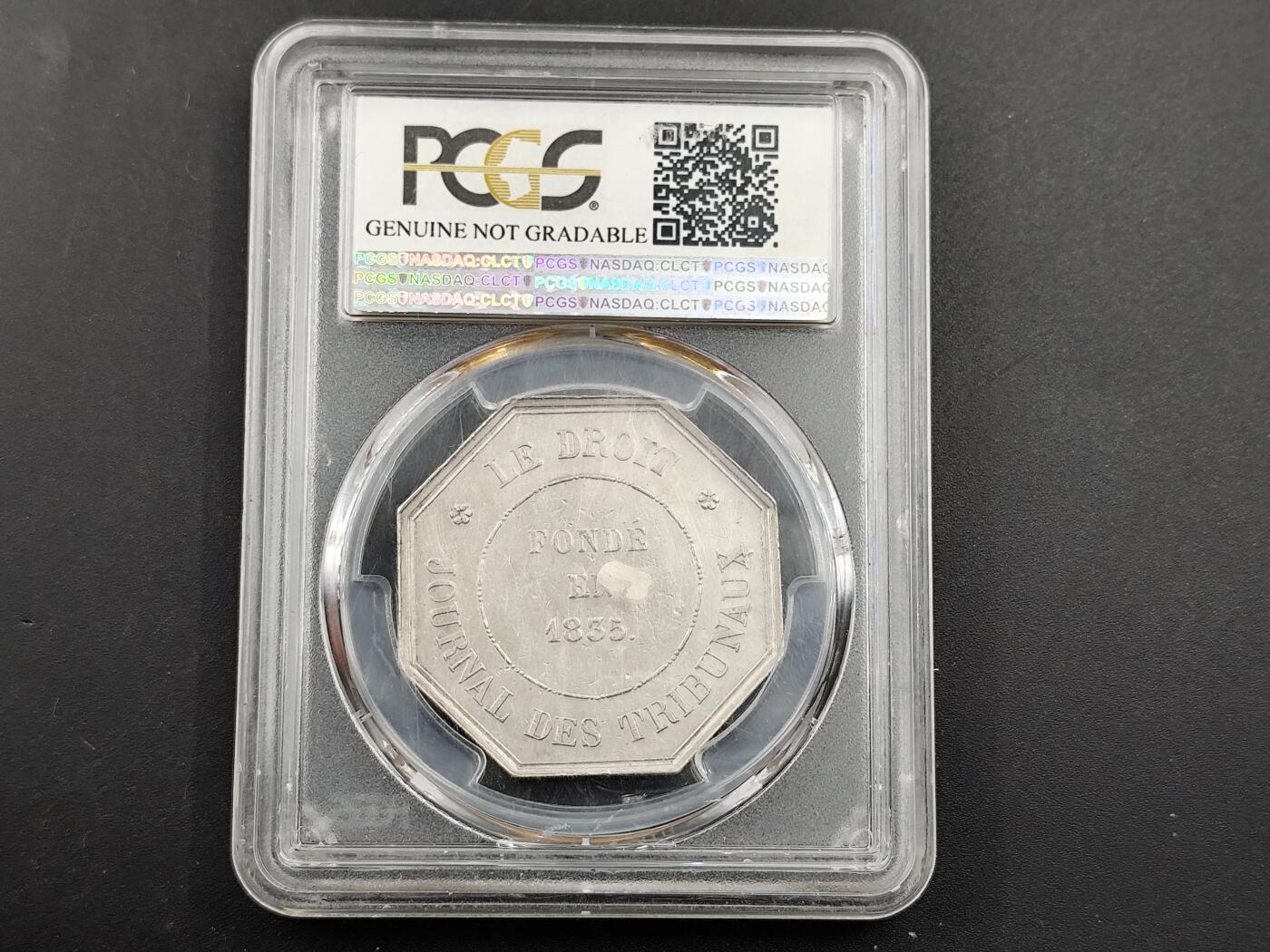 11月13日奖章钱币专场（今晚继续更新） PCGS 法国1835年法律日报银质代用币