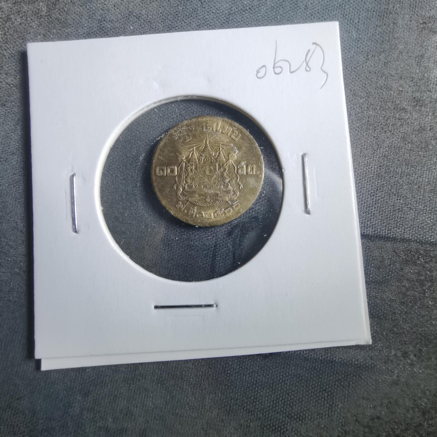 沼泽如烟--第906场 泰国