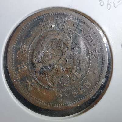 沼泽如烟--第906场 - 明治十四年龙二钱