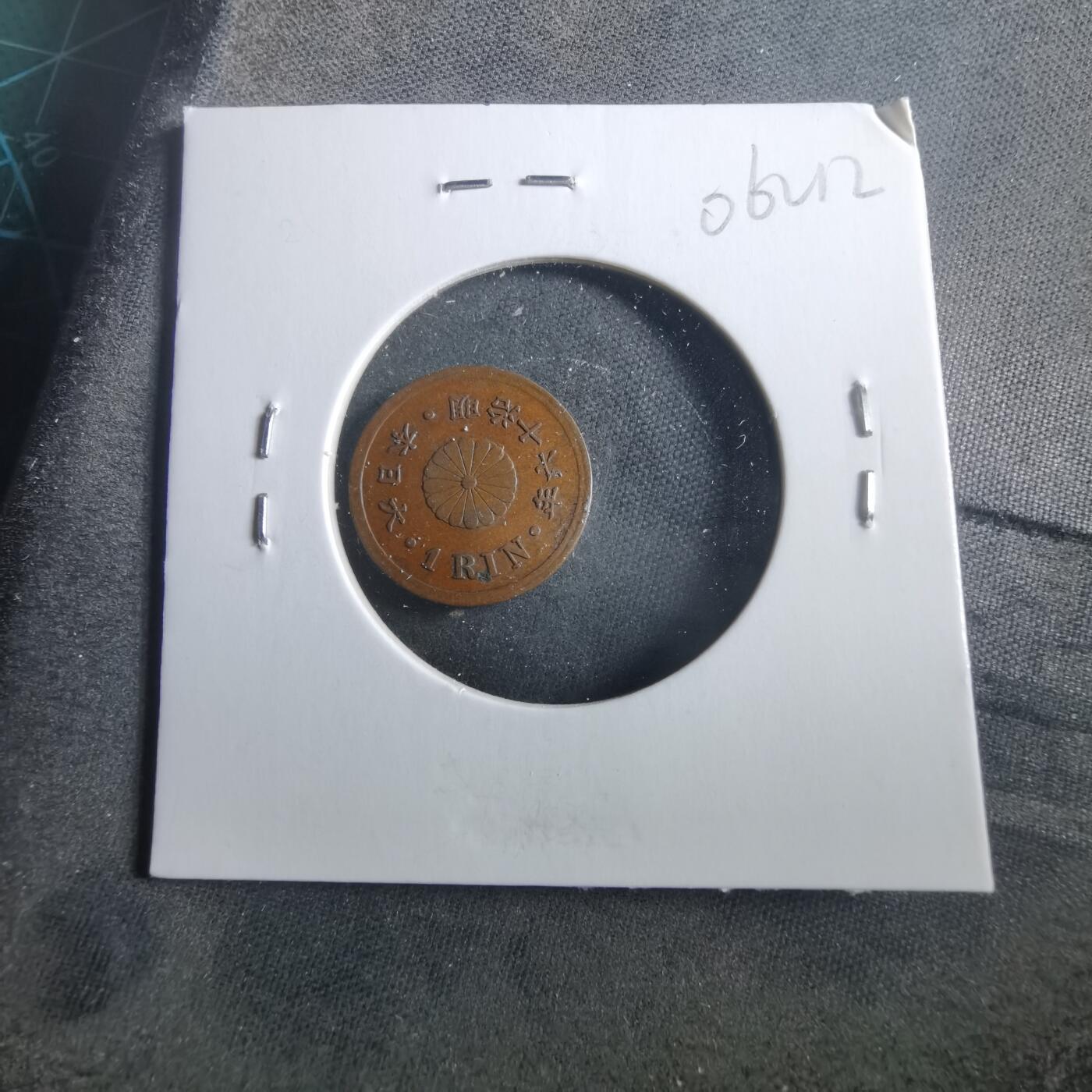 沼泽如烟--第906场 明治十六年一厘有伤