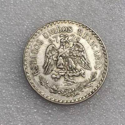 世界钱币专场拍卖 每周二开拍 - 1933年墨西哥鹰洋一比索银币