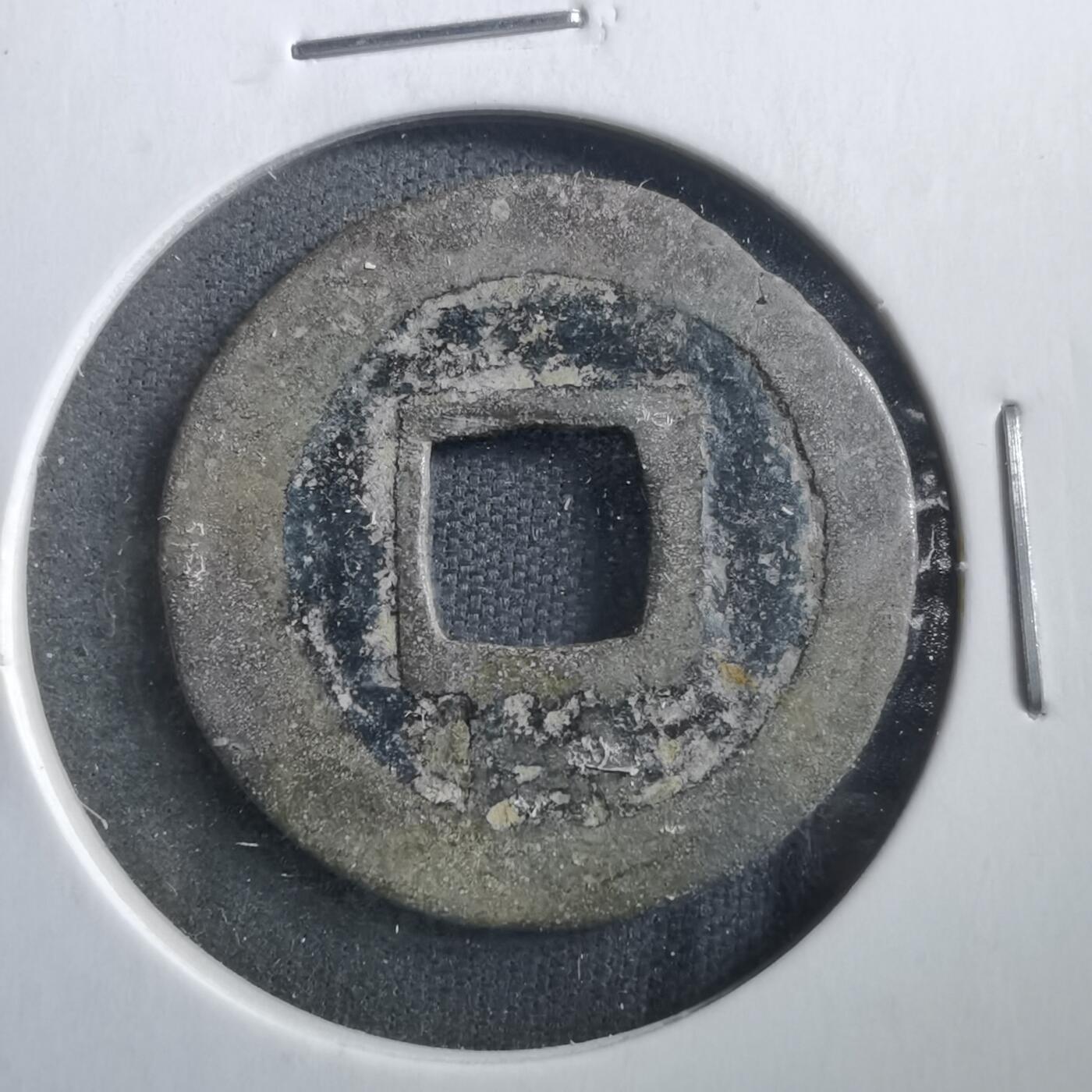 沼泽如烟--第906场