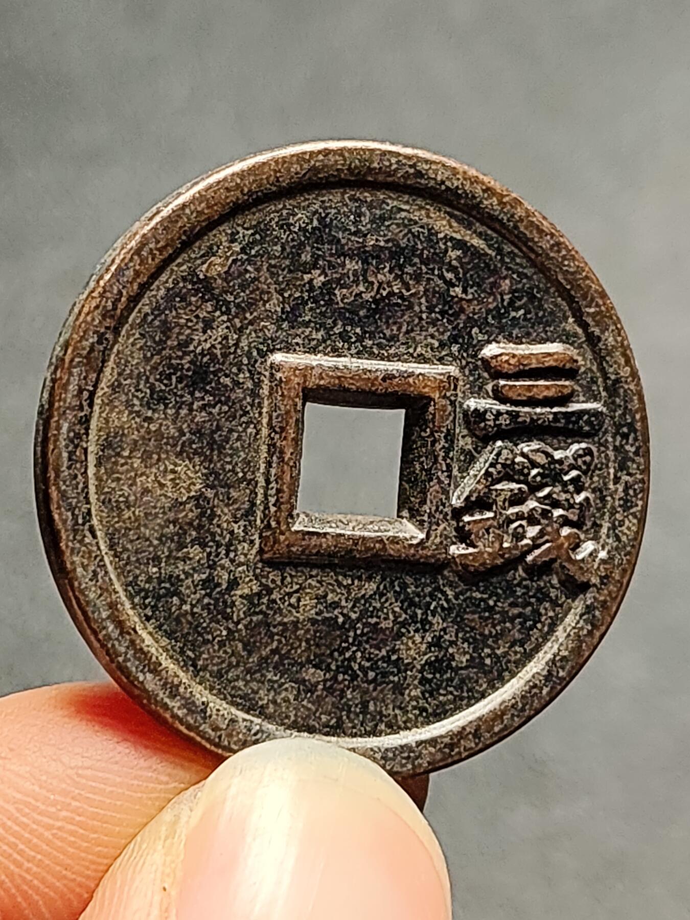 泉币菌-第129场-精品福利场（本场拍品多，请提前出价） 自定义