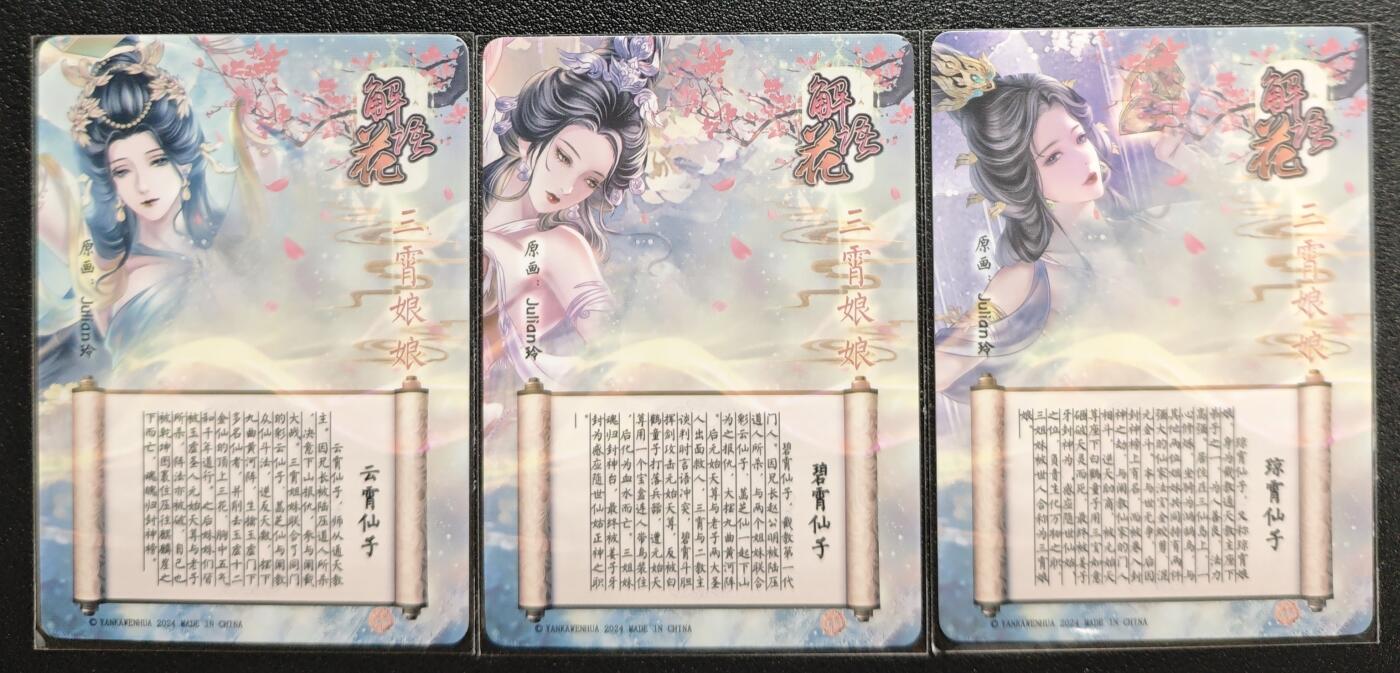 天玑星卡拍第138期《11.17周一截拍》持续收拍收评中 满赠卡需备注