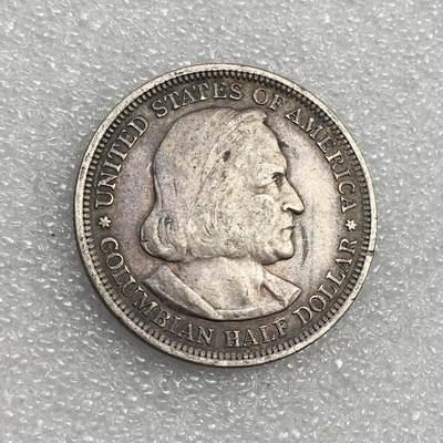 世界钱币专场拍卖 每周二开拍 - 1893年美国哥伦布发现新大陆半美元流通银币