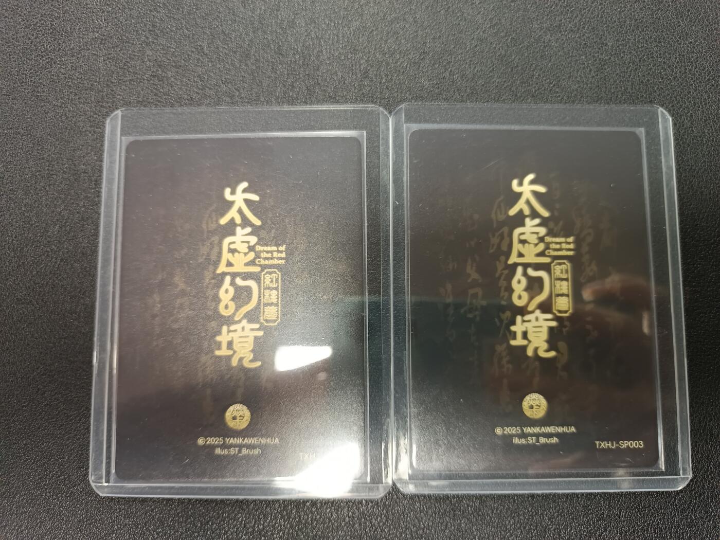 天玑星卡拍第138期《11.17周一截拍》持续收拍收评中 满赠卡需备注