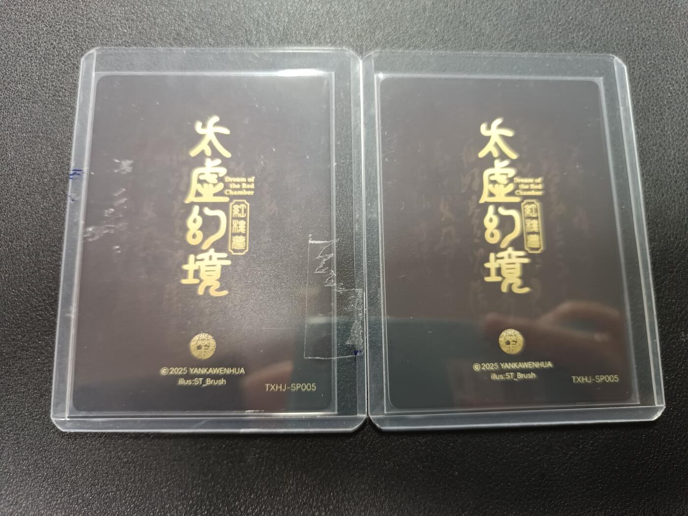 天玑星卡拍第138期《11.17周一截拍》持续收拍收评中 满赠卡需备注
