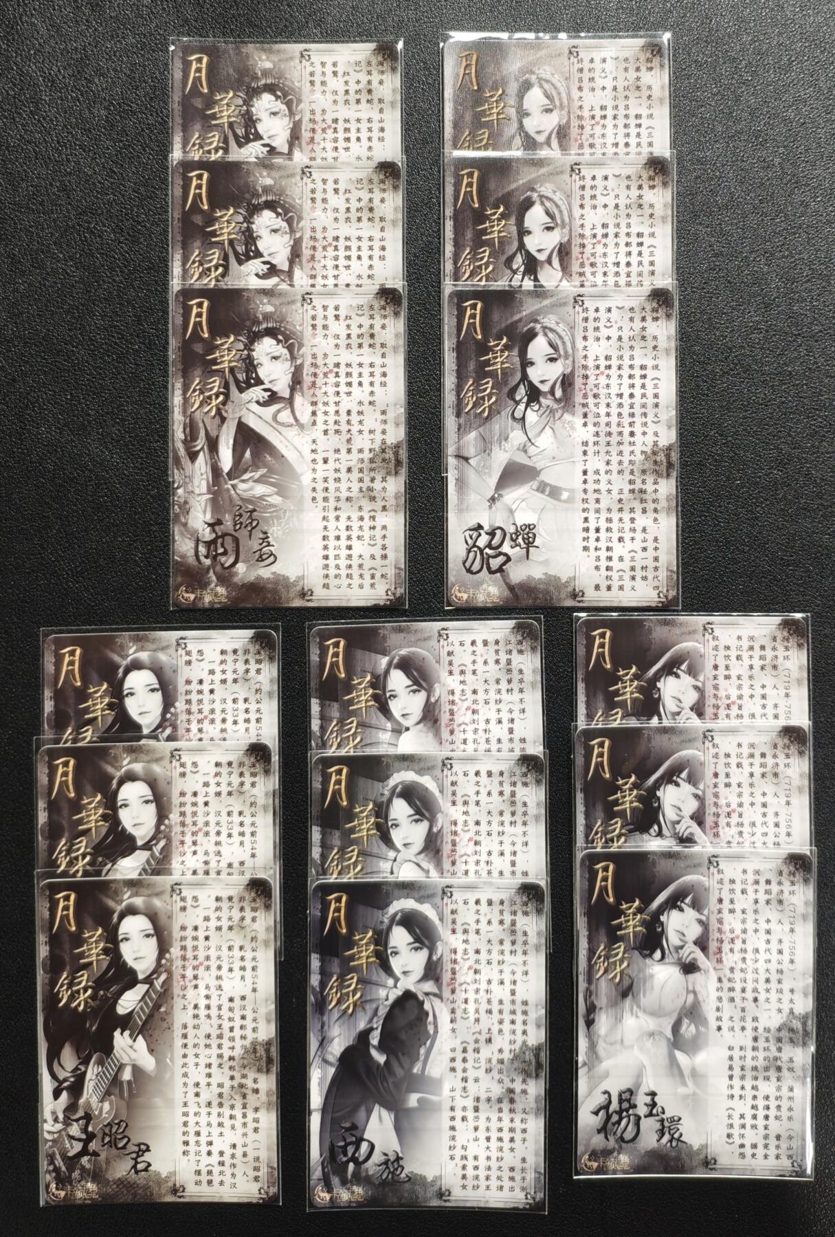 天玑星卡拍第138期《11.17周一截拍》持续收拍收评中 满赠卡需备注