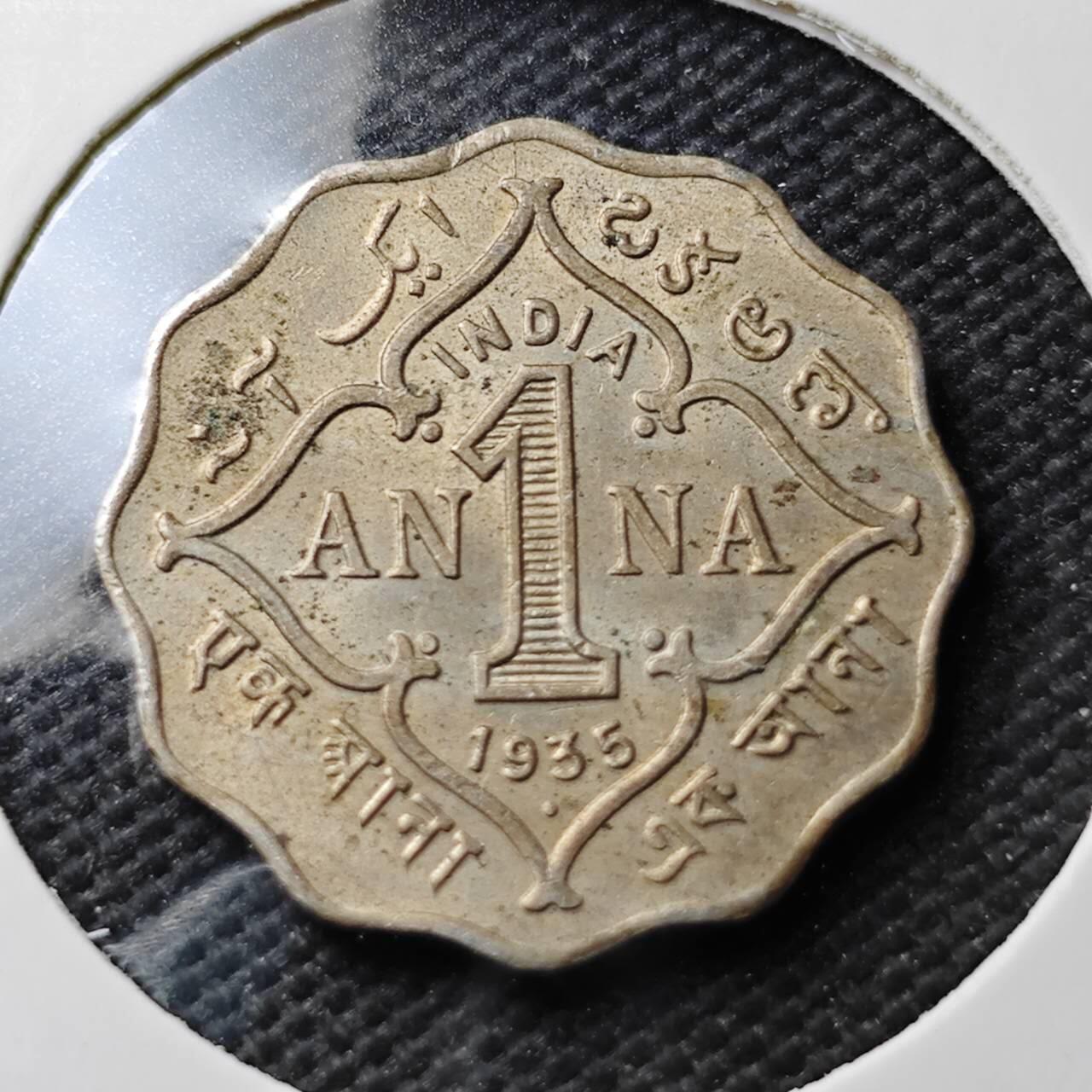 KK钱币收藏小铺  第371场  2月预留时间 周末发货  1935英属印度1安娜 深打