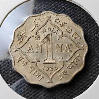 KK钱币收藏小铺  第371场  2月预留时间 周末发货 -  1935英属印度1安娜 深打