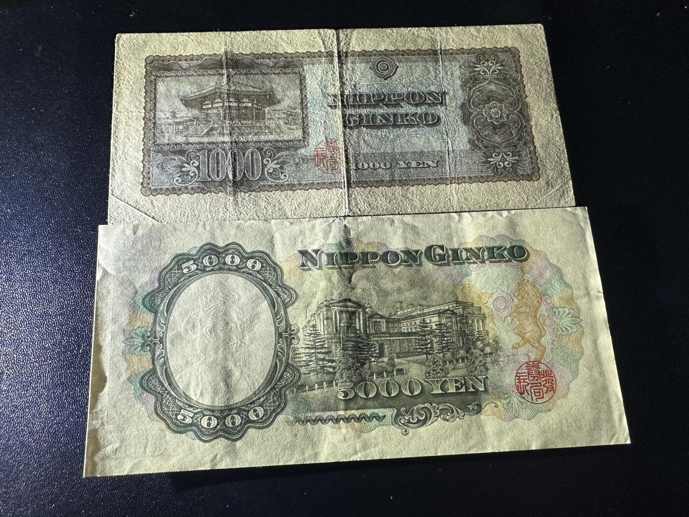 《外钞收藏家》第五百八十五期（精品场）（本平台长期征集拍品、欢迎藏友们联系合作）