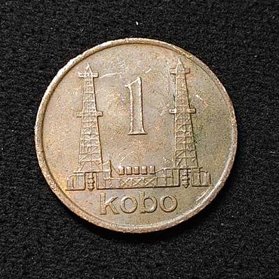 【全场包邮】纯粹捡漏拍478场（免费代拍第15场） - 尼日利亚1974年1科博