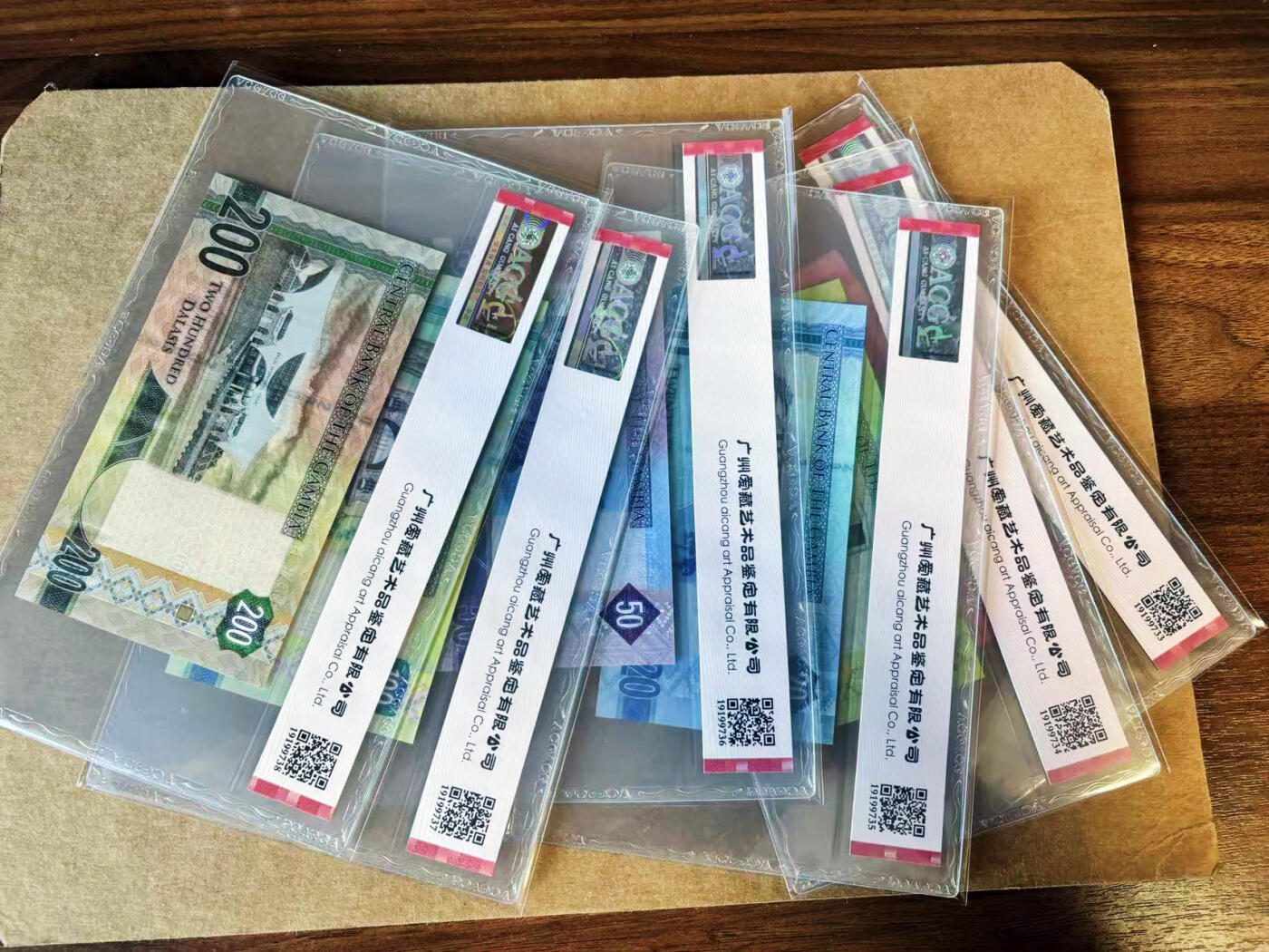 【Blue Auction】世界纸币精拍第751期——18级TOP拍卖/信誉/品质/专业/高效💫 【一组6张】冈比亚 2015年5-200达拉西 ACG68EPQ-67EPQ